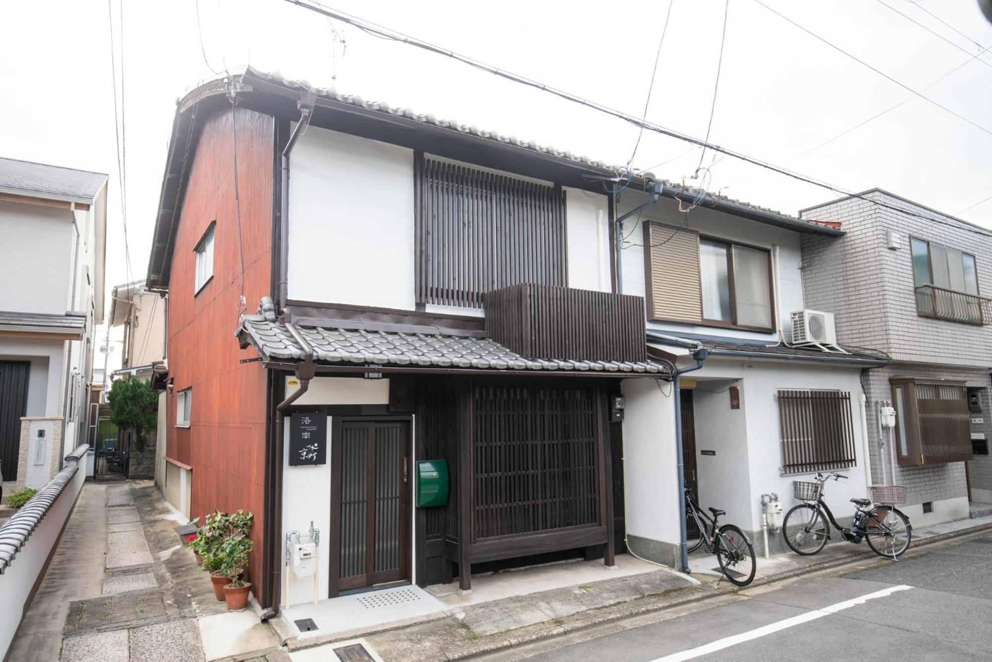 Kyomachi Rakunan - Vacation Stay 39172V Kyoto Extérieur photo